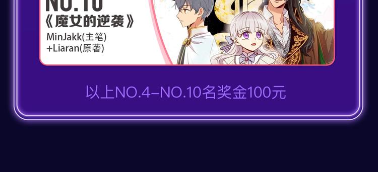 🍛全民打榜 《爱情的样子》荣获青女榜冠军！ 第22页