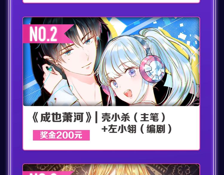 🍛全民打榜 《爱情的样子》荣获青女榜冠军！ 第24页