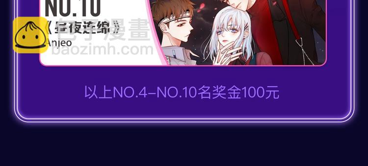 🍛全民打榜 《爱情的样子》荣获青女榜冠军！ 第28页