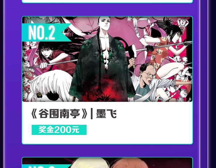 🍛全民打榜 《爱情的样子》荣获青女榜冠军！ 第30页