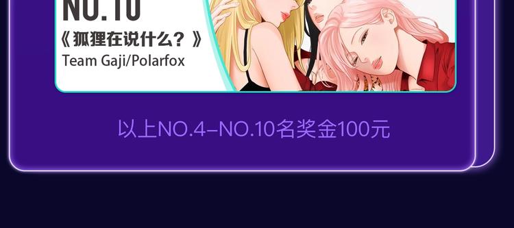 🍛全民打榜 《爱情的样子》荣获青女榜冠军！ 第34页