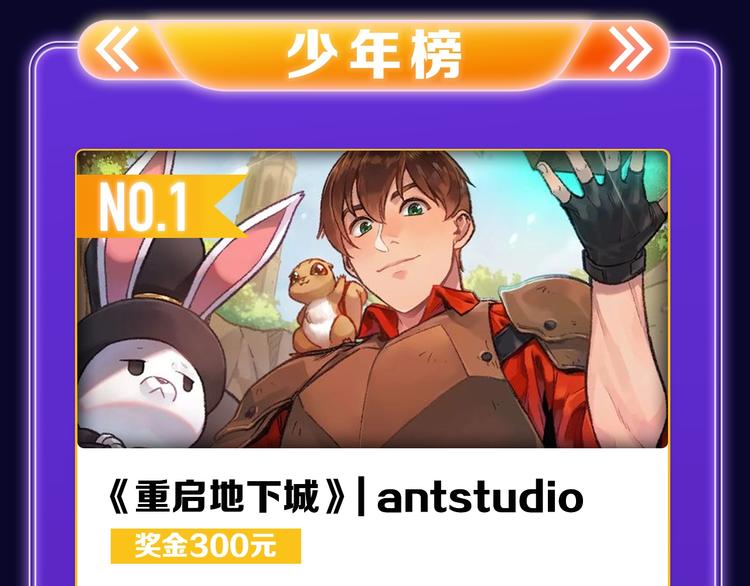🍛全民打榜 《爱情的样子》荣获青女榜冠军！ 第35页