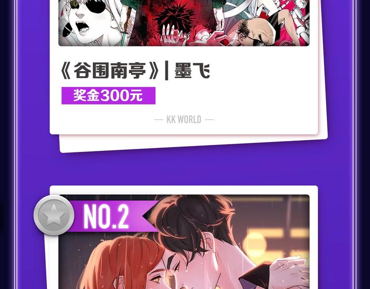 🍛全民打榜 《爱情的样子》荣获青女榜冠军！ 第4页