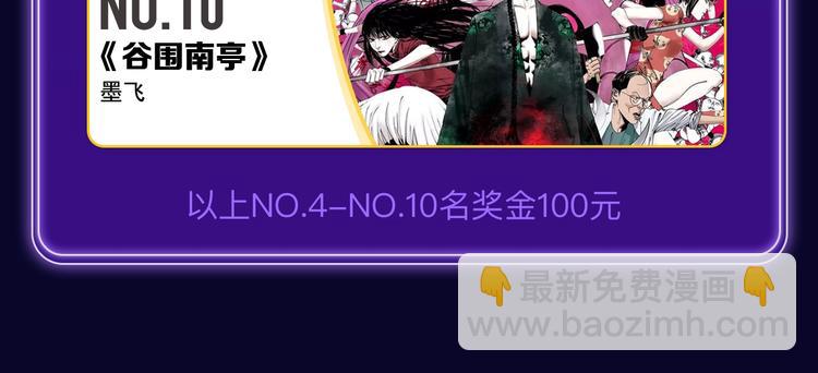 🍛全民打榜 《爱情的样子》荣获青女榜冠军！ 第40页