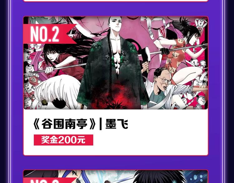 🍛全民打榜 《爱情的样子》荣获青女榜冠军！ 第42页