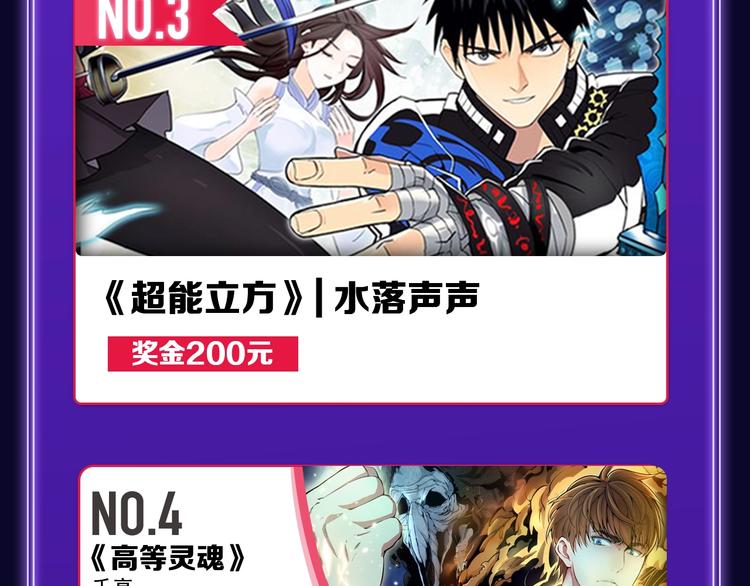 🍛全民打榜 《爱情的样子》荣获青女榜冠军！ 第43页