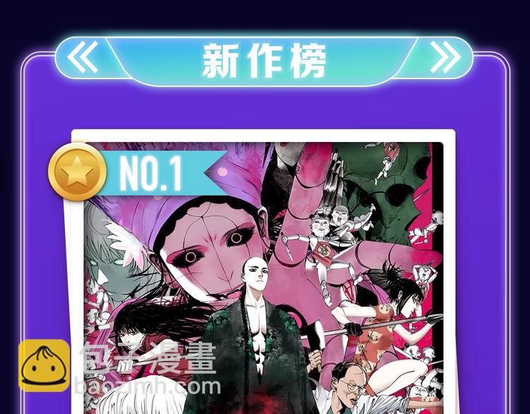 🍛全民打榜 《爱情的样子》荣获青女榜冠军！ 第47页
