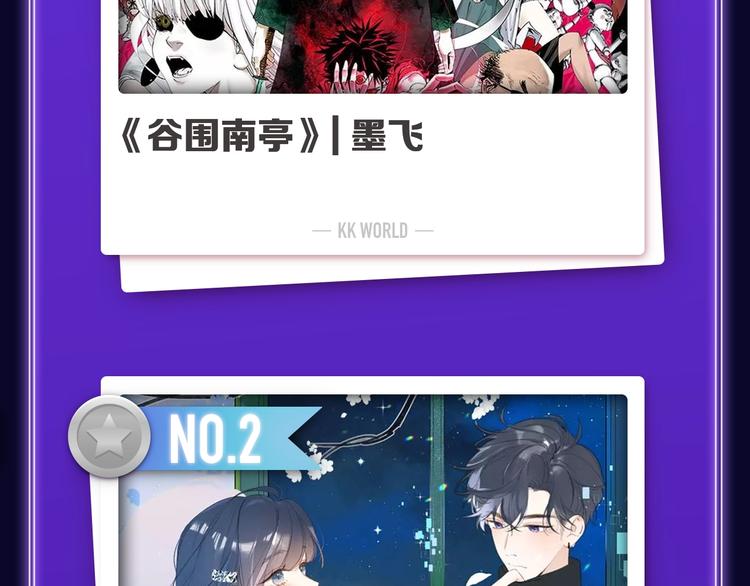 🍛全民打榜 《爱情的样子》荣获青女榜冠军！ 第48页