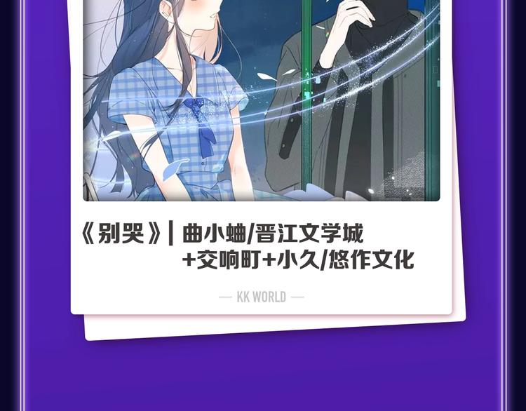 🍛全民打榜 《爱情的样子》荣获青女榜冠军！ 第49页