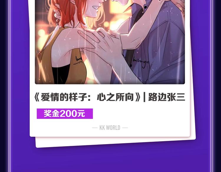 🍛全民打榜 《爱情的样子》荣获青女榜冠军！ 第5页