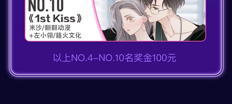 🍛全民打榜 《谷围南亭》荣获国漫榜冠军！ 第16页