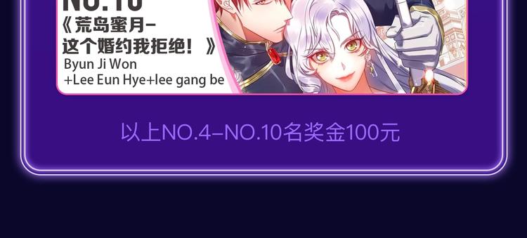 🍛全民打榜 《成也萧河》荣获少女榜冠军！ 第16页