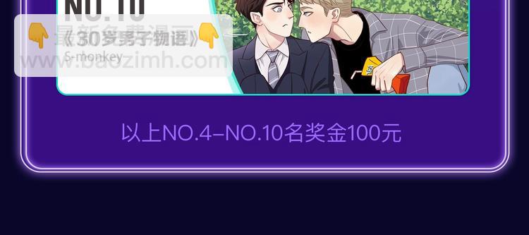 🍛全民打榜 《成也萧河》荣获少女榜冠军！ 第22页