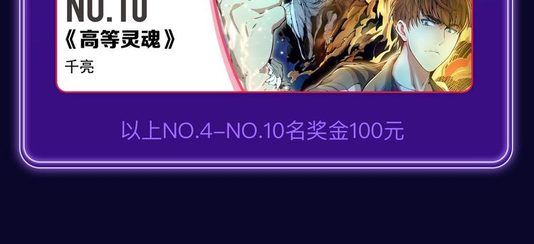 🍛全民打榜 《成也萧河》荣获少女榜冠军！ 第34页