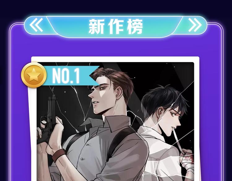 🍛全民打榜 《成也萧河》荣获少女榜冠军！ 第35页