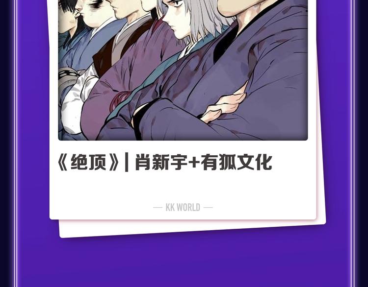 🍛全民打榜 《成也萧河》荣获少女榜冠军！ 第37页