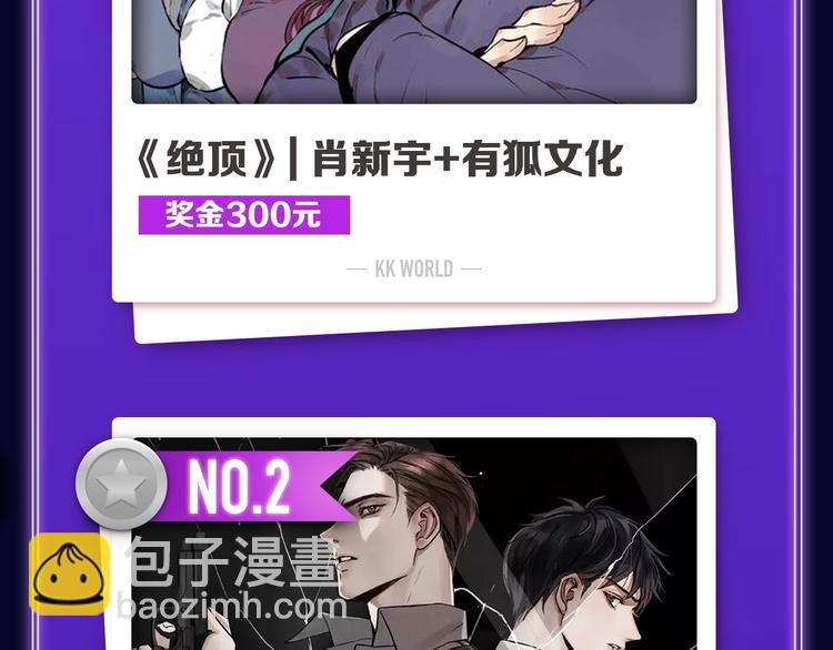🍛全民打榜 《成也萧河》荣获少女榜冠军！ 第4页
