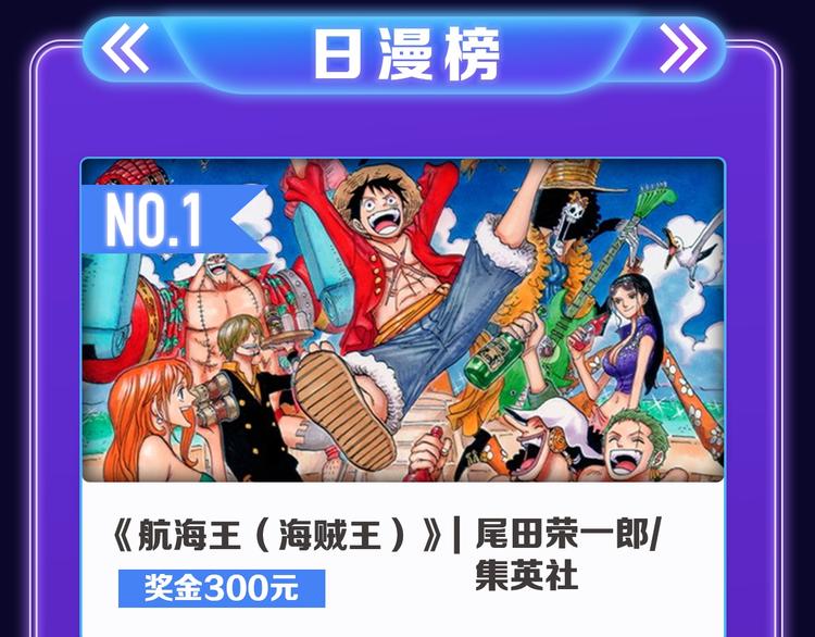 🍛全民打榜 《成也萧河》荣获少女榜冠军！ 第42页