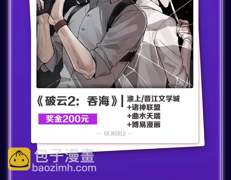 🍛全民打榜 《成也萧河》荣获少女榜冠军！ 第5页