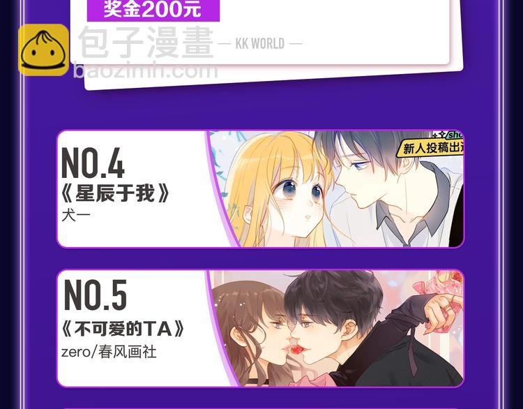 🍛全民打榜 《成也萧河》荣获少女榜冠军！ 第7页