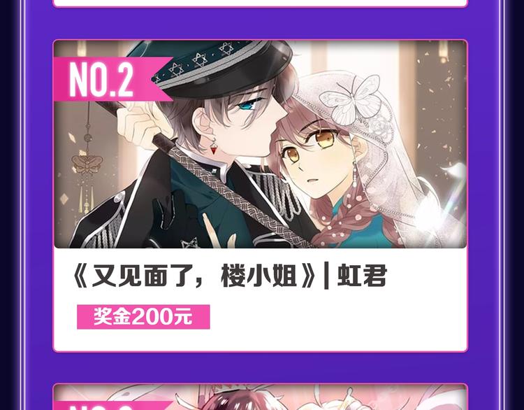 🍛全民打榜 《爱情的样子》荣获青女榜冠军！ 第12页