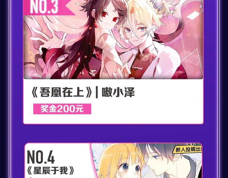 🍛全民打榜 《爱情的样子》荣获青女榜冠军！ 第13页