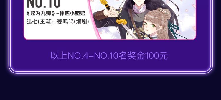 🍛全民打榜 《爱情的样子》荣获青女榜冠军！ 第16页