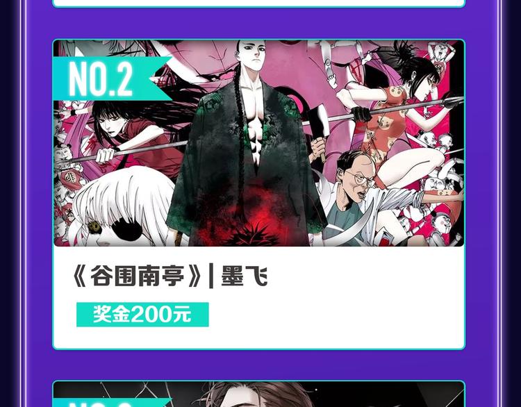 🍛全民打榜 《爱情的样子》荣获青女榜冠军！ 第18页