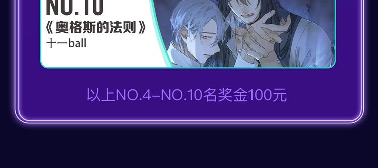 🍛全民打榜 《爱情的样子》荣获青女榜冠军！ 第22页