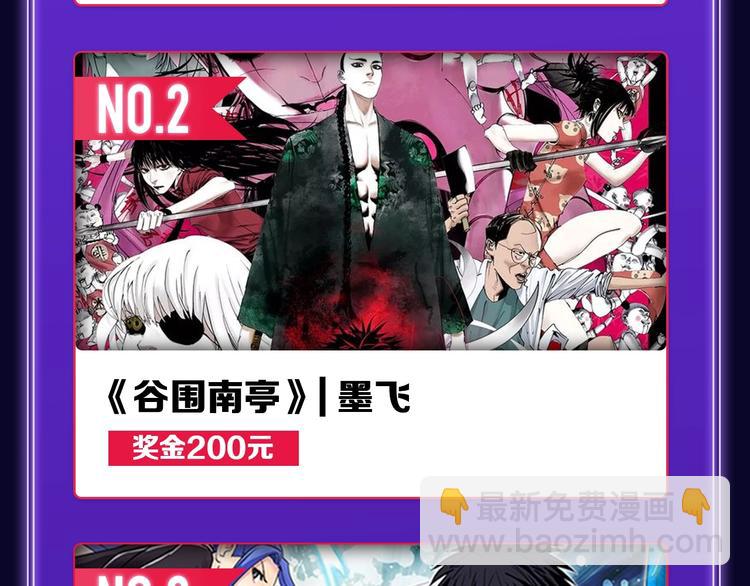 🍛全民打榜 《爱情的样子》荣获青女榜冠军！ 第30页