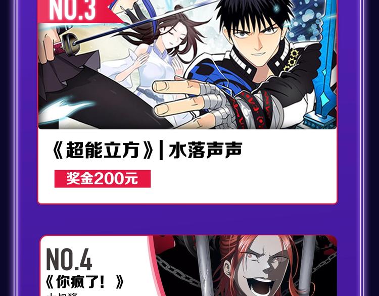 🍛全民打榜 《爱情的样子》荣获青女榜冠军！ 第31页