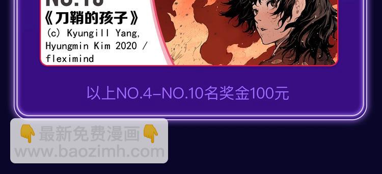 🍛全民打榜 《爱情的样子》荣获青女榜冠军！ 第34页