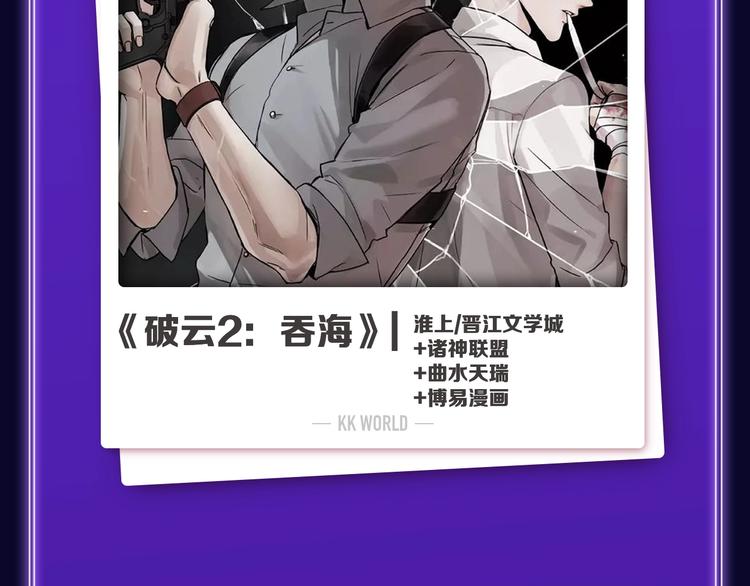 🍛全民打榜 《爱情的样子》荣获青女榜冠军！ 第37页