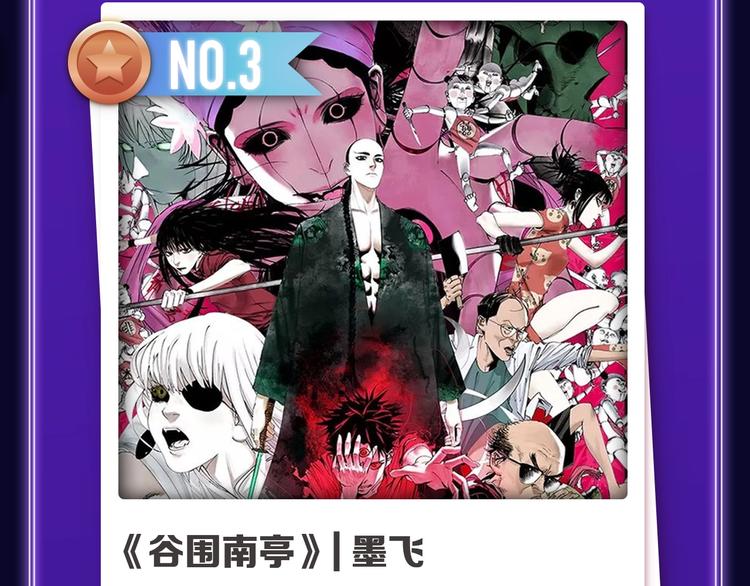 🍛全民打榜 《爱情的样子》荣获青女榜冠军！ 第38页