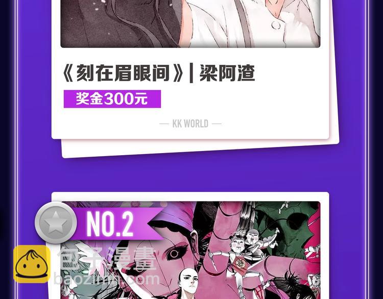 🍛全民打榜 《爱情的样子》荣获青女榜冠军！ 第4页