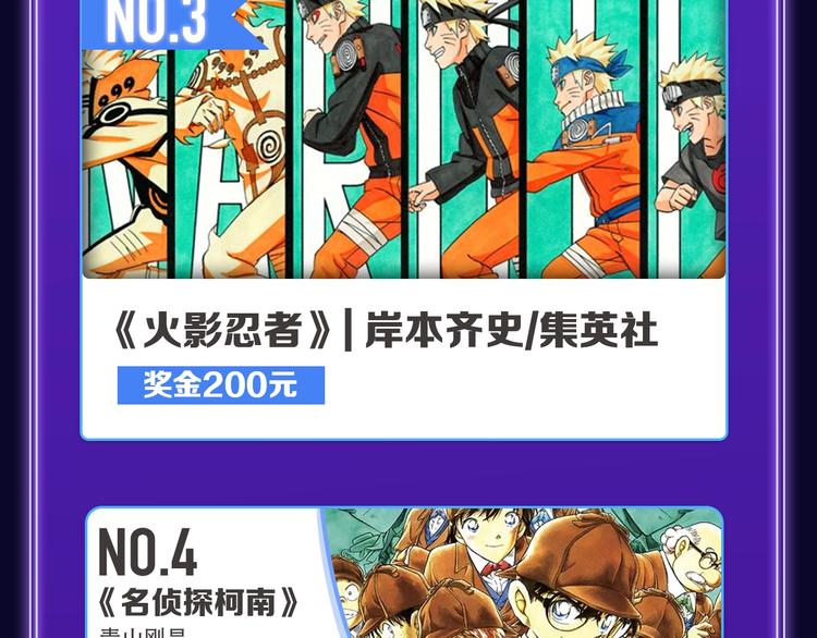 🍛全民打榜 《爱情的样子》荣获青女榜冠军！ 第44页