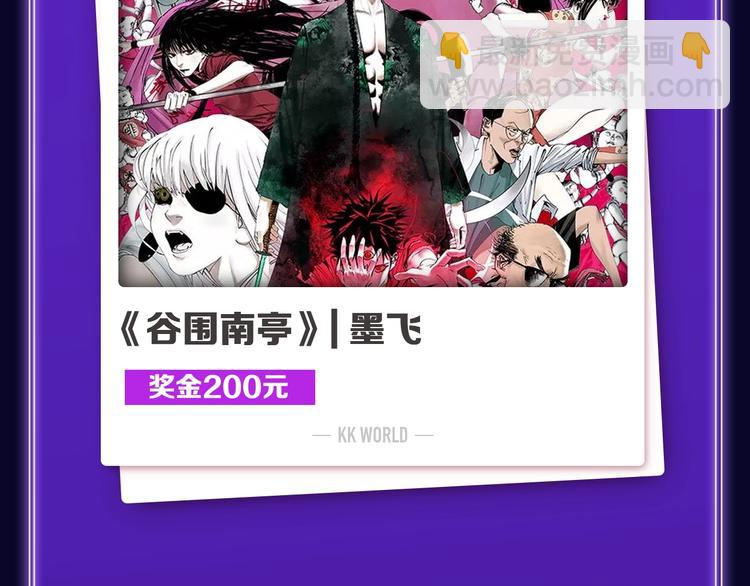 🍛全民打榜 《爱情的样子》荣获青女榜冠军！ 第5页