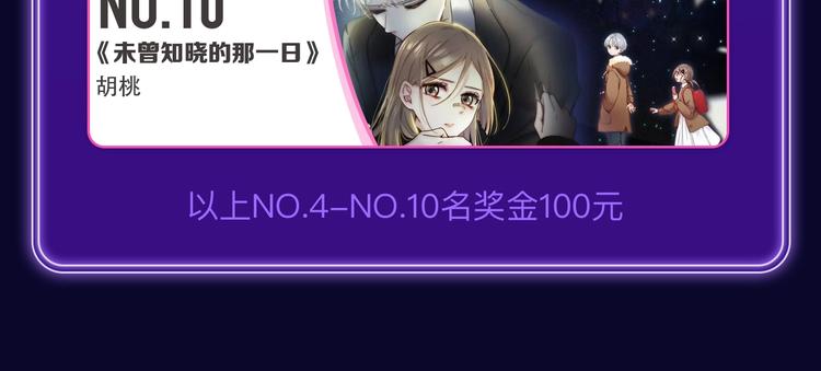 🍛全民打榜 《紫禁·御喵房》荣获青女榜冠军 第16页