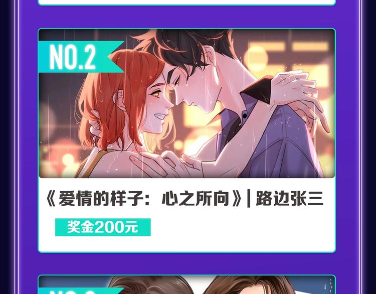 🍛全民打榜 《紫禁·御喵房》荣获青女榜冠军 第18页