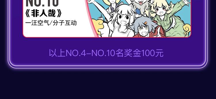 🍛全民打榜 《紫禁·御喵房》荣获青女榜冠军 第34页