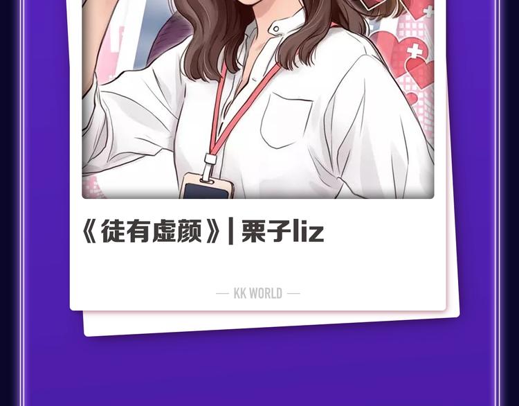 🍛全民打榜 《紫禁·御喵房》荣获青女榜冠军 第37页