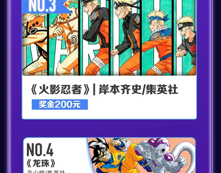 🍛全民打榜 《紫禁·御喵房》荣获青女榜冠军 第44页