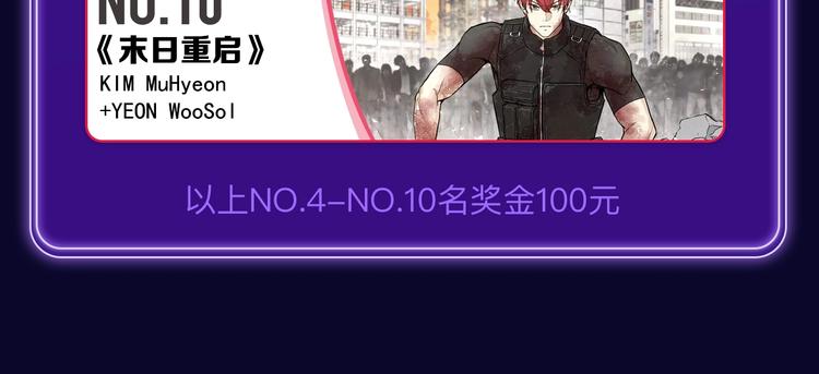 🍛全民打榜 《他那么撩》荣获双榜冠军！ 第34页