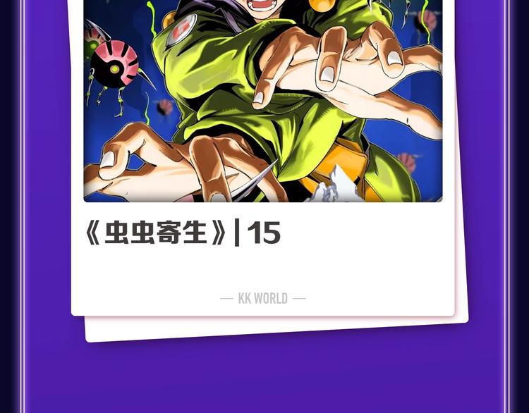 🍛全民打榜 《他那么撩》荣获双榜冠军！ 第37页