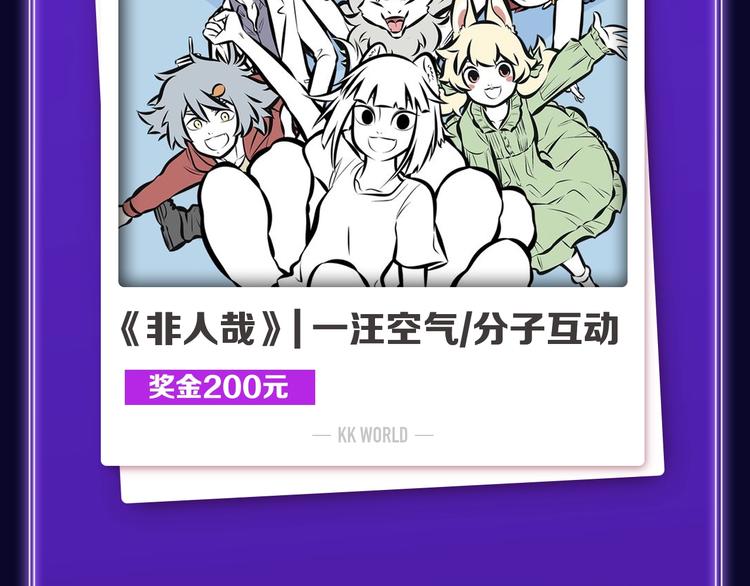 🍛全民打榜 《他那么撩》荣获双榜冠军！ 第5页