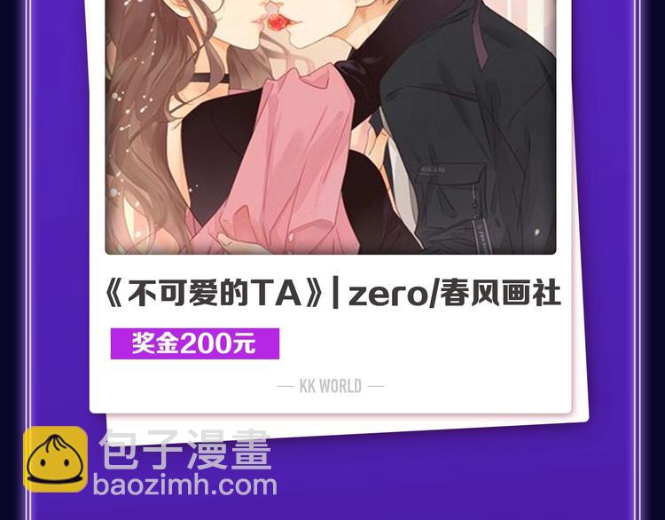 🍛全民打榜 《这题超纲了》荣获三榜冠军！ 第5页