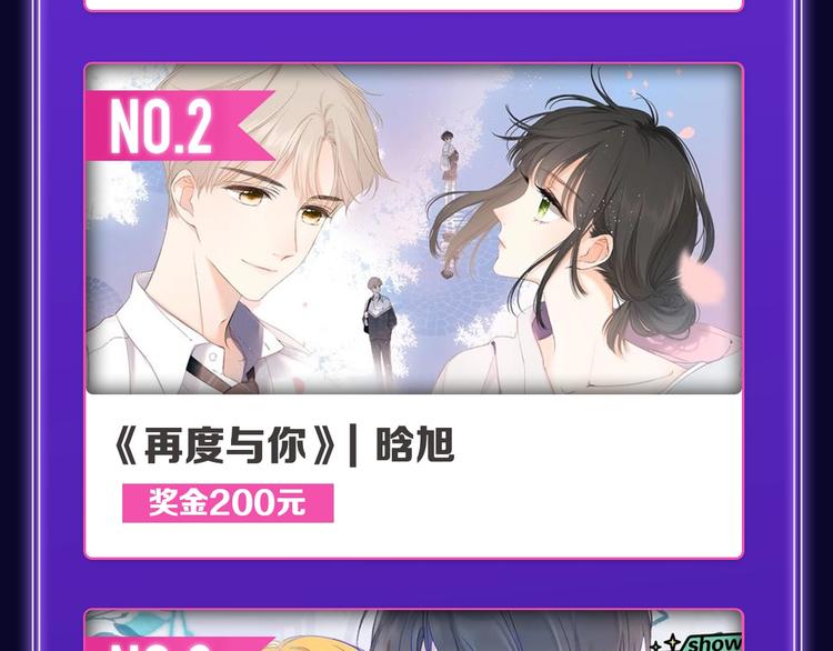 🍛全民打榜 《爱情的样子》荣获人气榜冠军！ 第12页