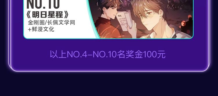 🍛全民打榜 《爱情的样子》荣获人气榜冠军！ 第22页
