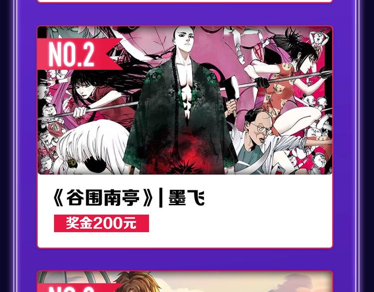 🍛全民打榜 《爱情的样子》荣获人气榜冠军！ 第30页