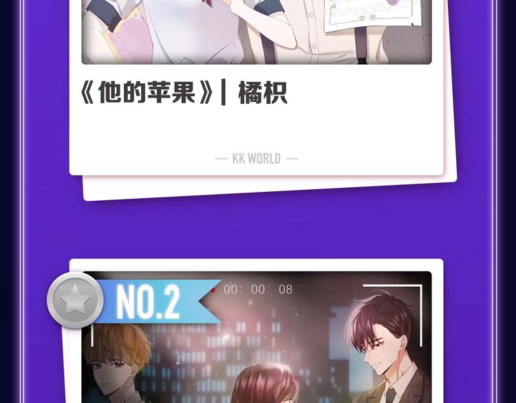 🍛全民打榜 《爱情的样子》荣获人气榜冠军！ 第36页